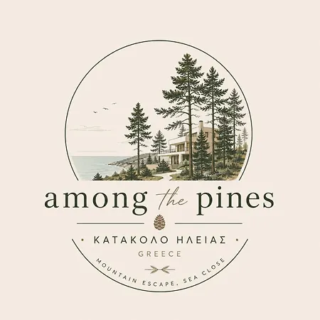 Among The Pines *